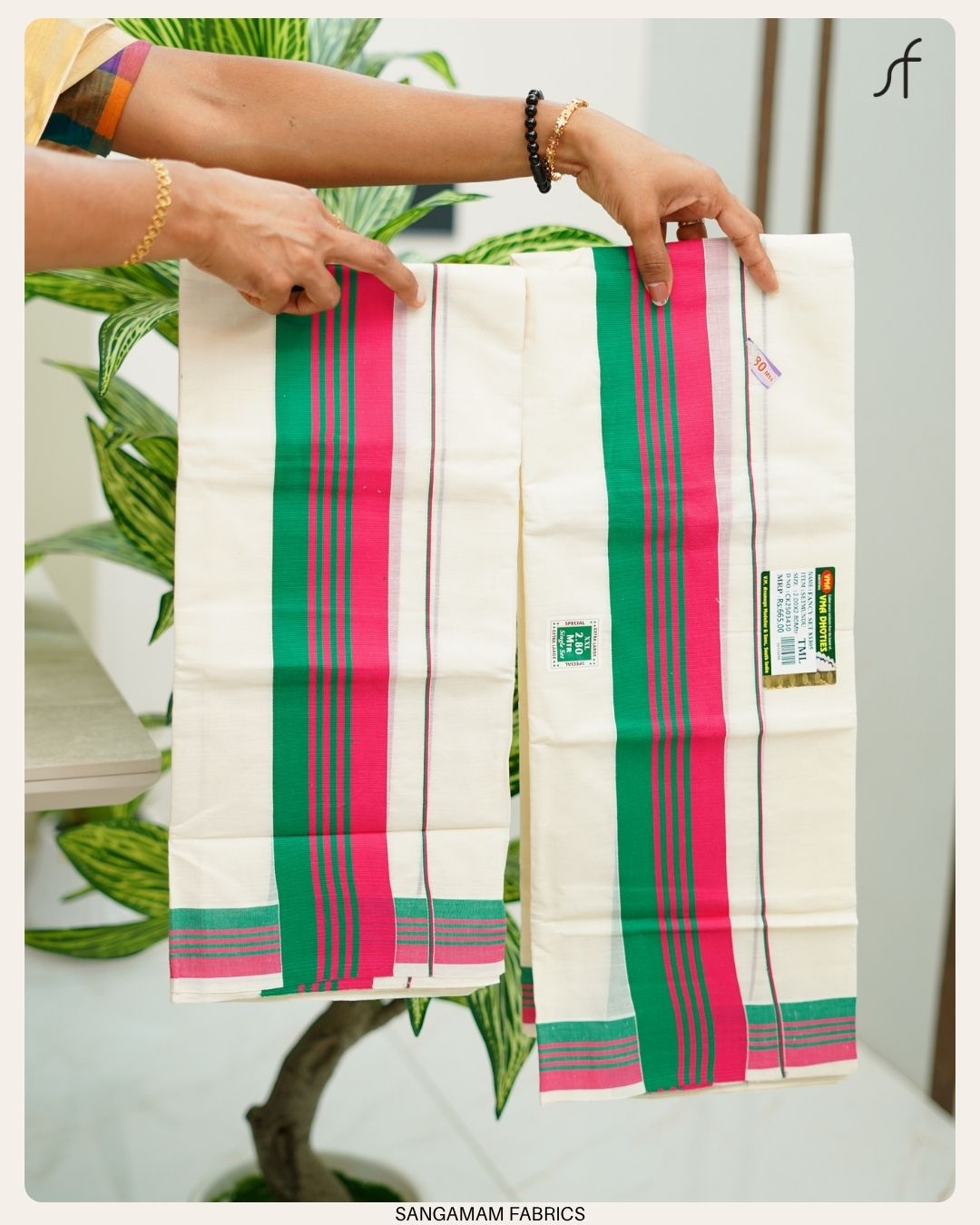 KATTIKARA SET MUNDU