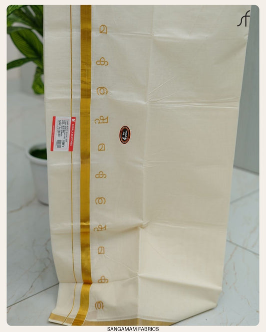 AKSHARAMALA DOUBLE MUNDU