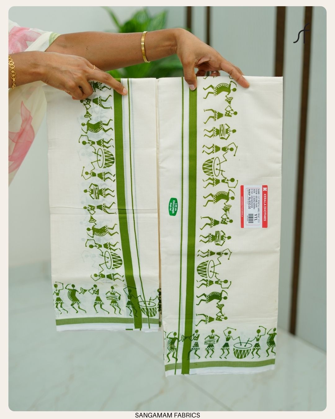 PURE COTTON SET MUNDU