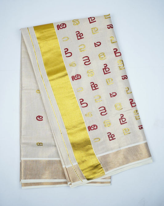 KERALA TISSUE SET SAREE WITH MALAYALAM AKSHARAMALA EMBROIDERY WORK