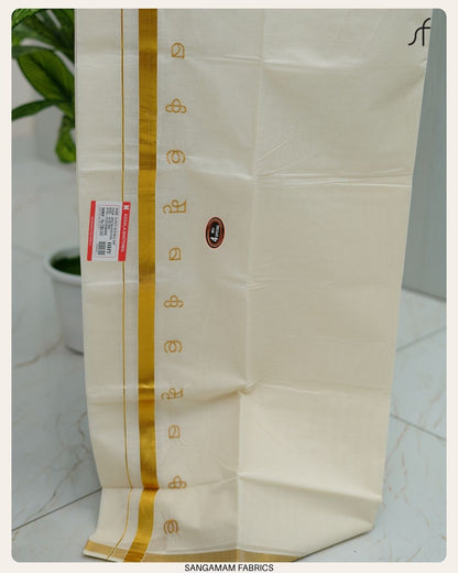 AKSHARAMALA DOUBLE MUNDU