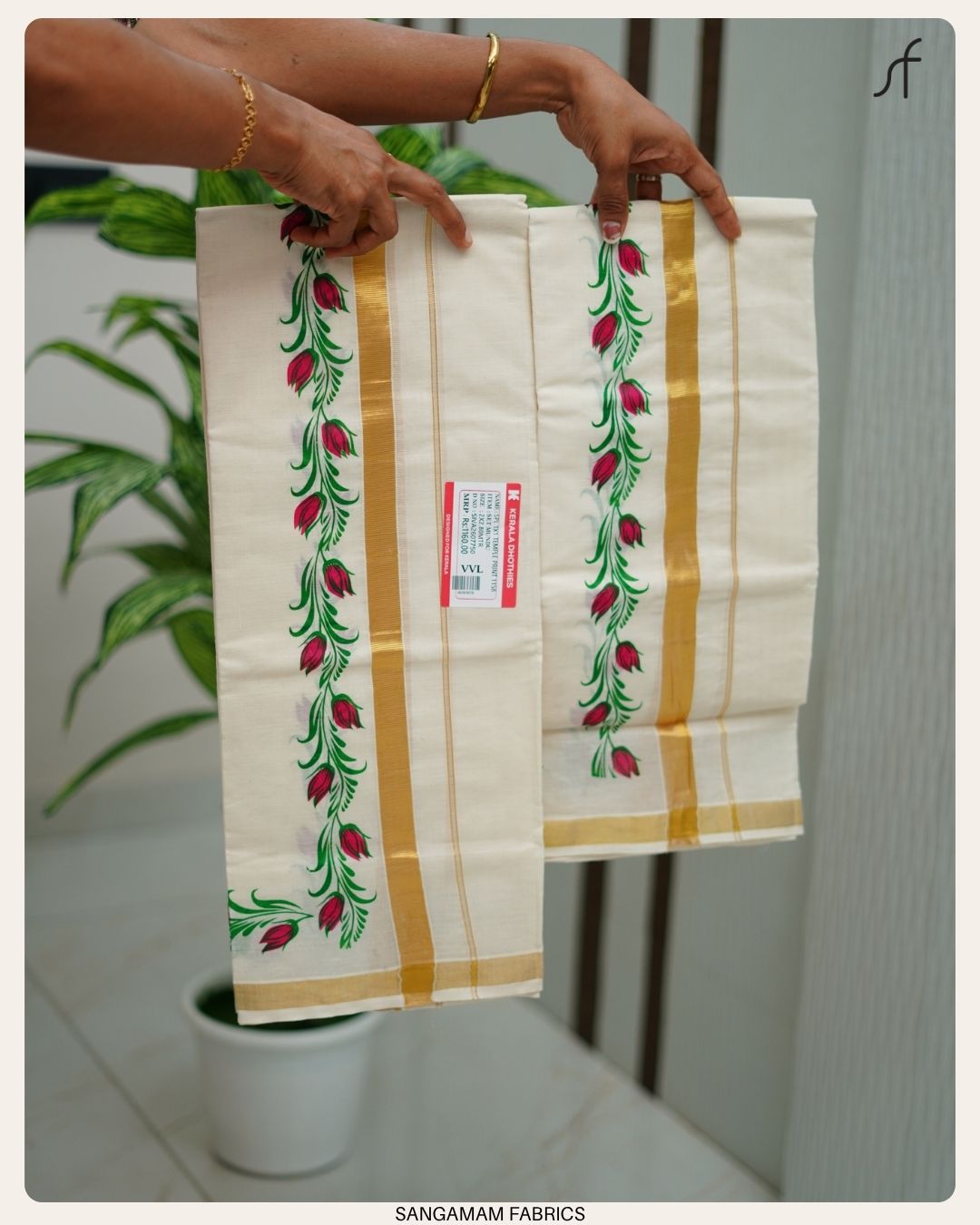PRINTED SET MUNDU
