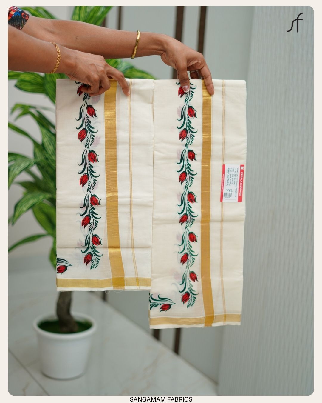 PRINTED SET MUNDU