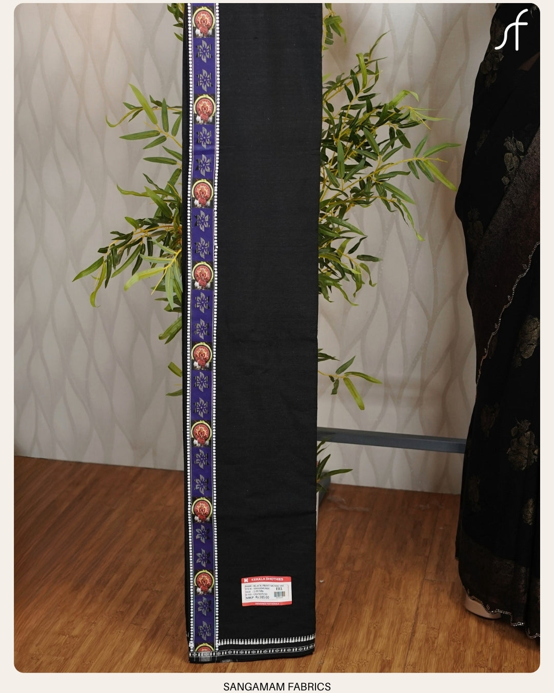 STICKER PRINTED BLACK MUNDU