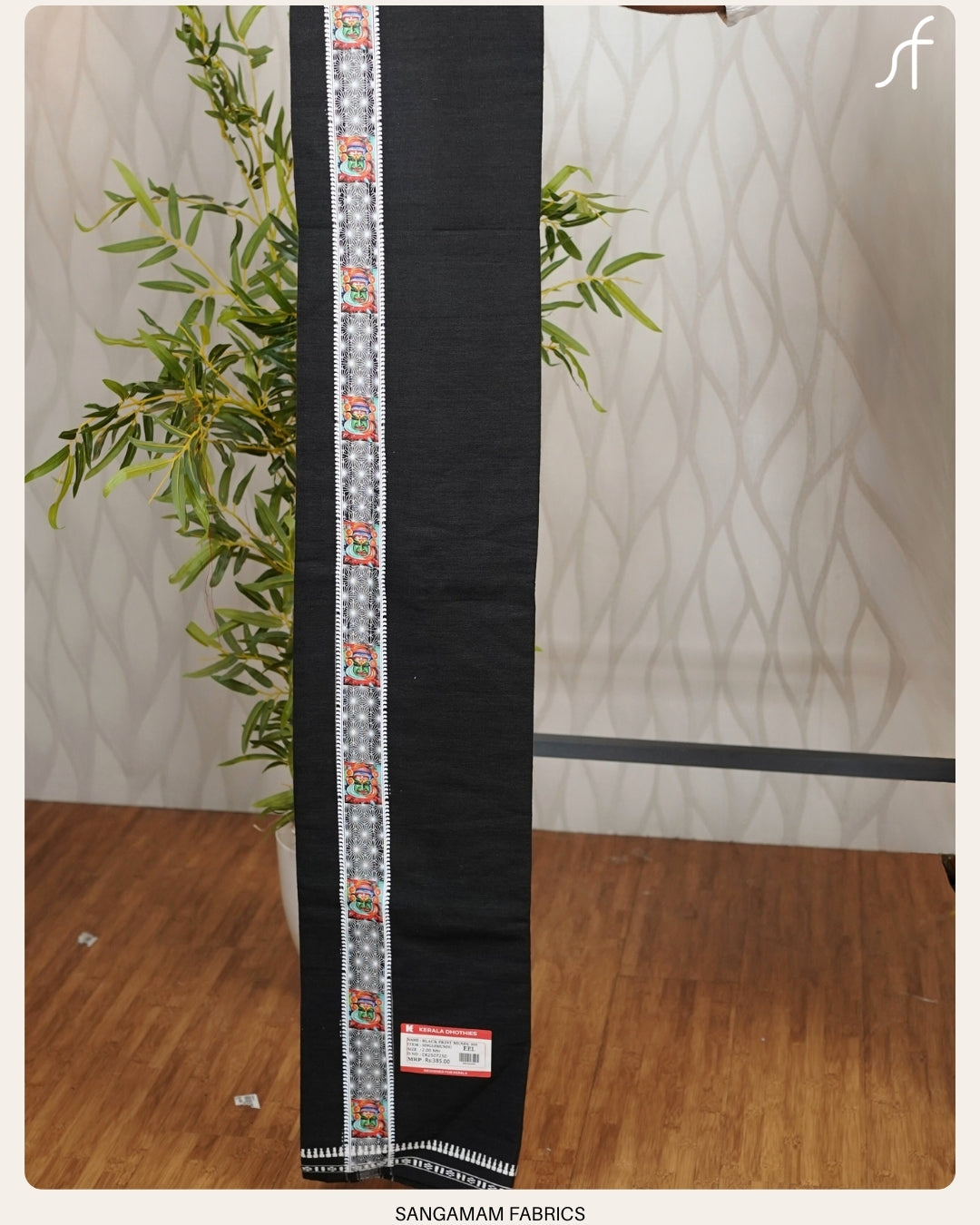 STICKER PRINTED BLACK MUNDU