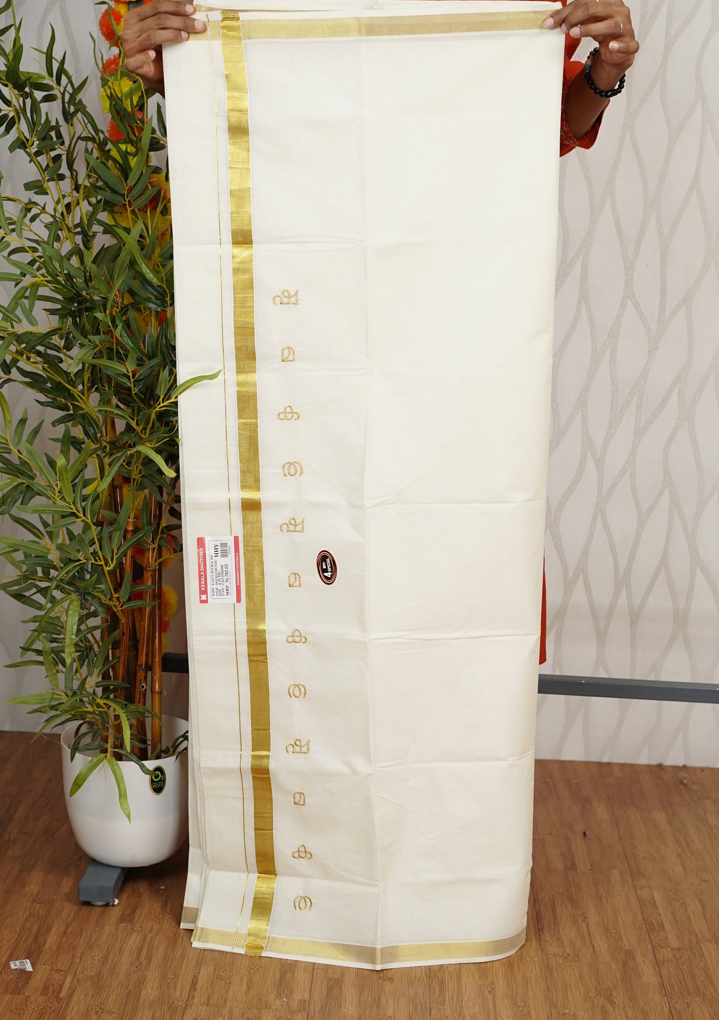 MALAYALAM AKSHRAMALA EMROIDERY CREAM DOUBLE MUNDU